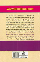 8عادت زنان موثر